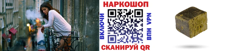 Названия наркотиков Боготол Cocaine Альфа ПВП Гашиш Конопля Амфетамин Меф мяу мяу