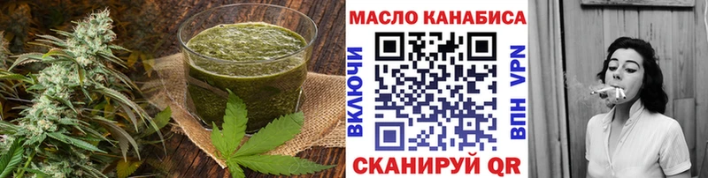 MEGA ссылка Боготол Cannafood марихуана