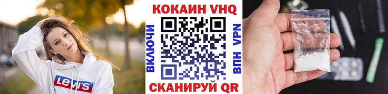 Кокаин 97%  Боготол 