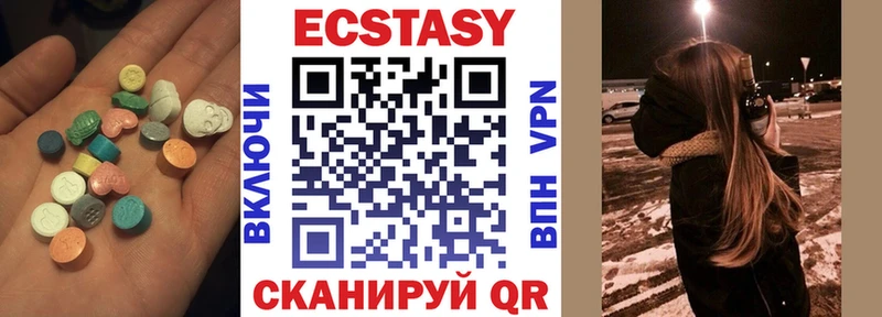 Ecstasy 280мг  дарнет шоп  Боготол 