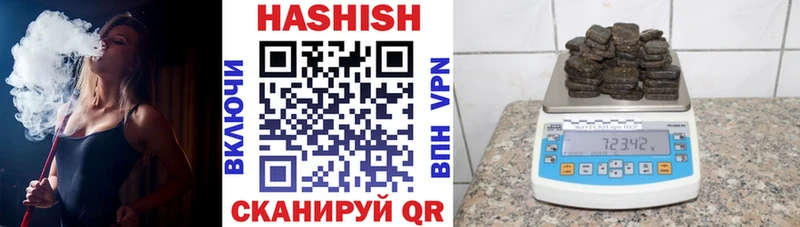 ГАШИШ Cannabis  Боготол 