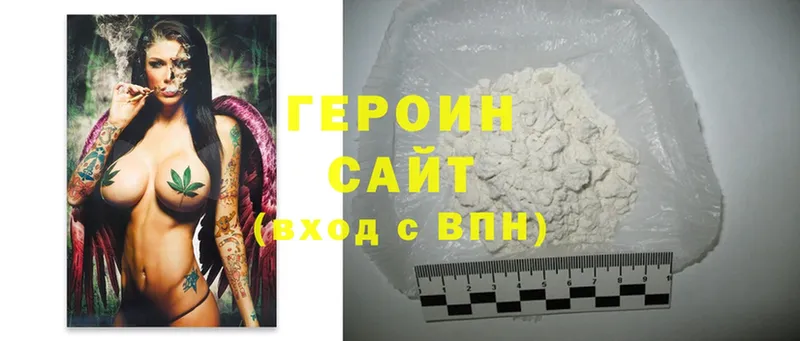 OMG ССЫЛКА  Боготол  ГЕРОИН Heroin 