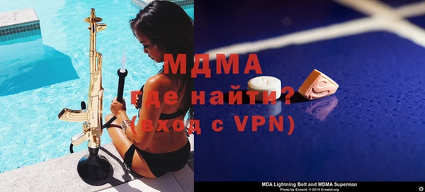 кокаин перу Новокубанск