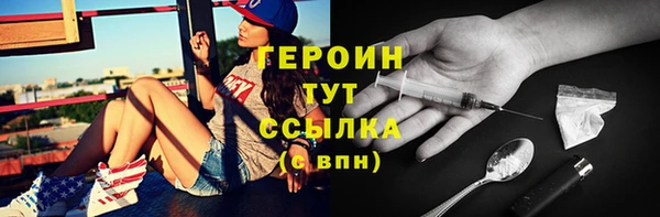 кокаин перу Новокубанск