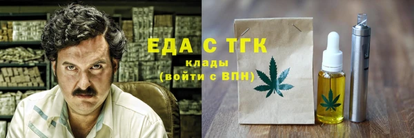 кокаин перу Новокубанск