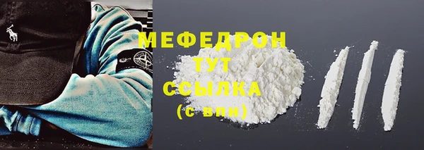 прущая мука Новозыбков