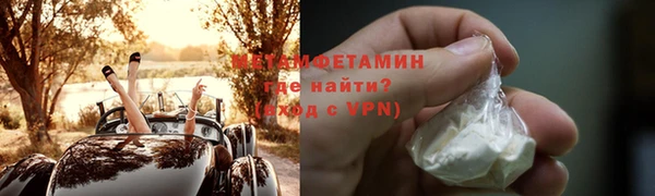прущая мука Новозыбков