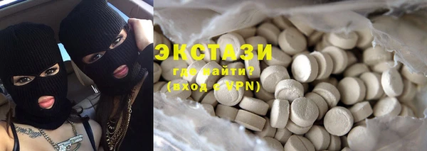 кокаин перу Новокубанск