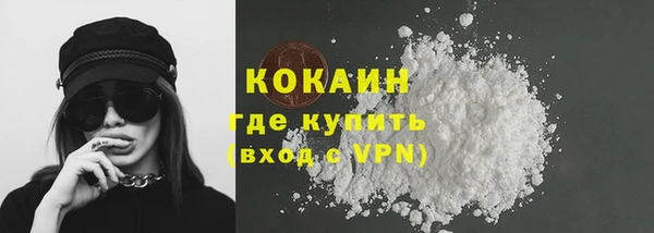 кокаин перу Новодвинск