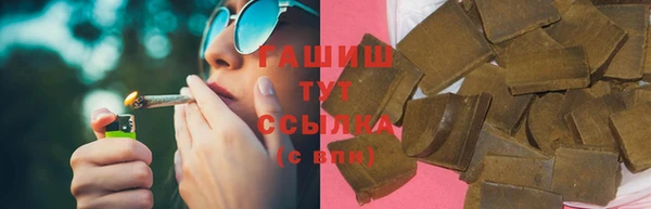 прущая мука Новозыбков