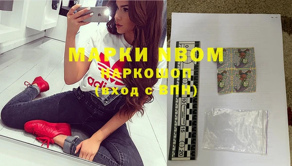 кокаин перу Новодвинск