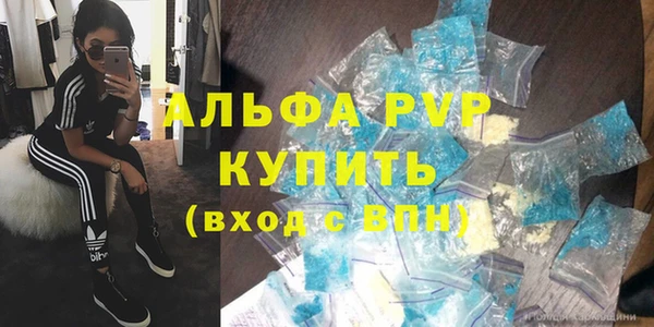 прущая мука Новозыбков