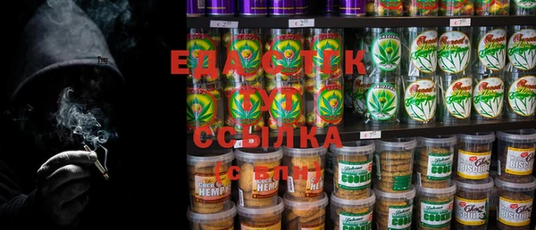прущая мука Новозыбков