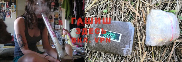прущая мука Новозыбков