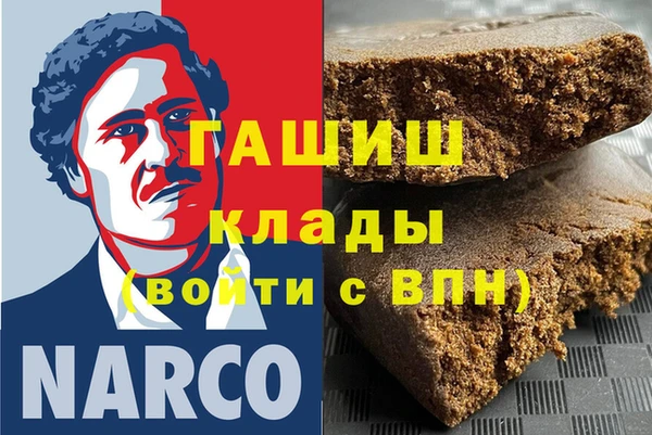 кокаин перу Новодвинск