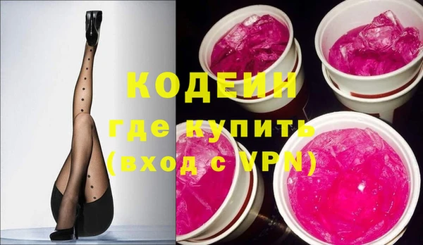 кокаин перу Новодвинск
