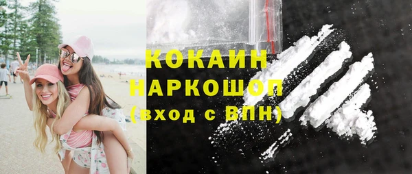 кокаин перу Новокубанск