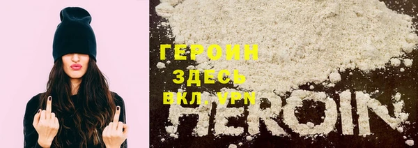прущая мука Новозыбков