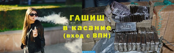 марихуана Беслан