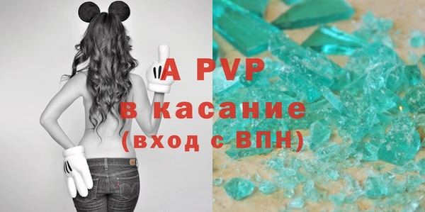 марихуана Беслан