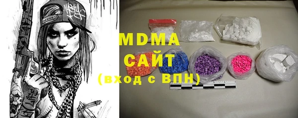 сатива Нея
