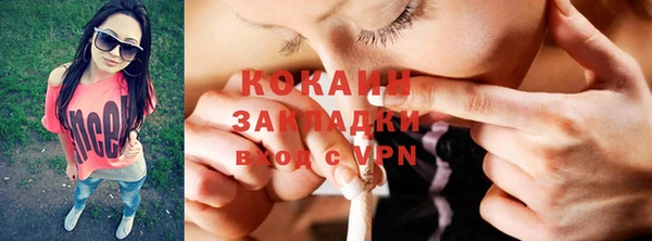 кокаин перу Новодвинск