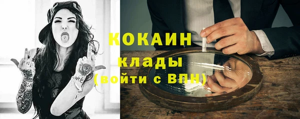 прущая мука Новозыбков