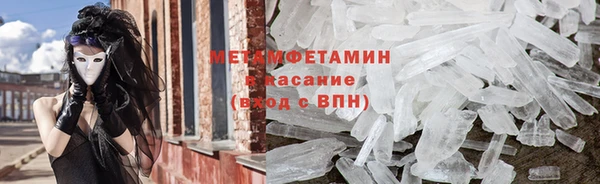 прущая мука Новозыбков