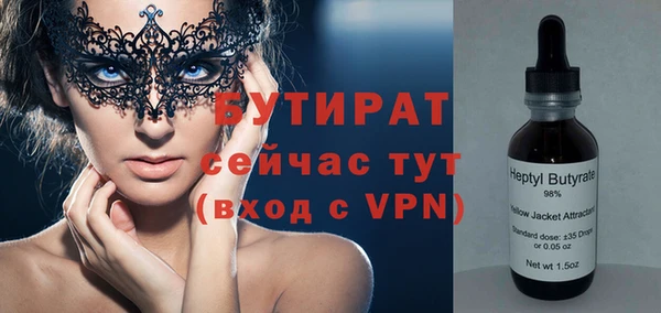 прущая мука Новозыбков