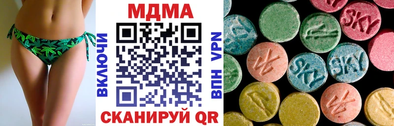 где купить наркотик  гидра зеркало  это наркотические препараты  Боготол  МДМА Molly 