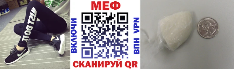 МЕФ 4 MMC Боготол