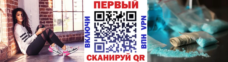 МЕГА как зайти  нарко площадка наркотические препараты  Боготол  Метамфетамин пудра  где купить наркотик 