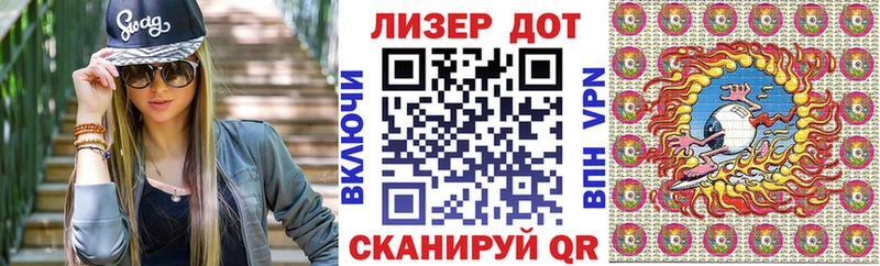 Марки 25I-NBOMe 1,5мг Боготол
