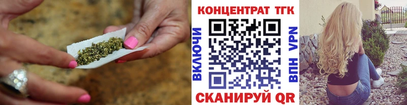 MEGA ССЫЛКА  Боготол  ТГК THC oil 