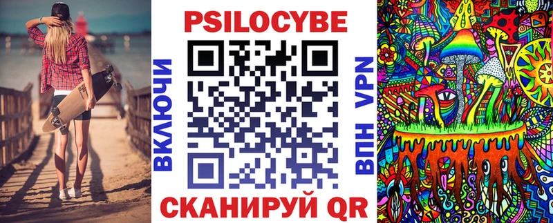 купить закладку  Боготол  blacksprut ТОР  Псилоцибиновые грибы мухоморы 