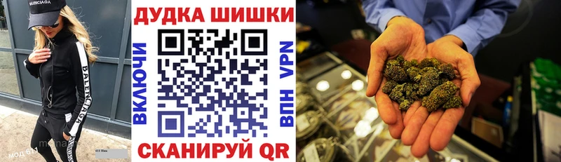 площадка телеграм  Боготол  Каннабис Ganja 